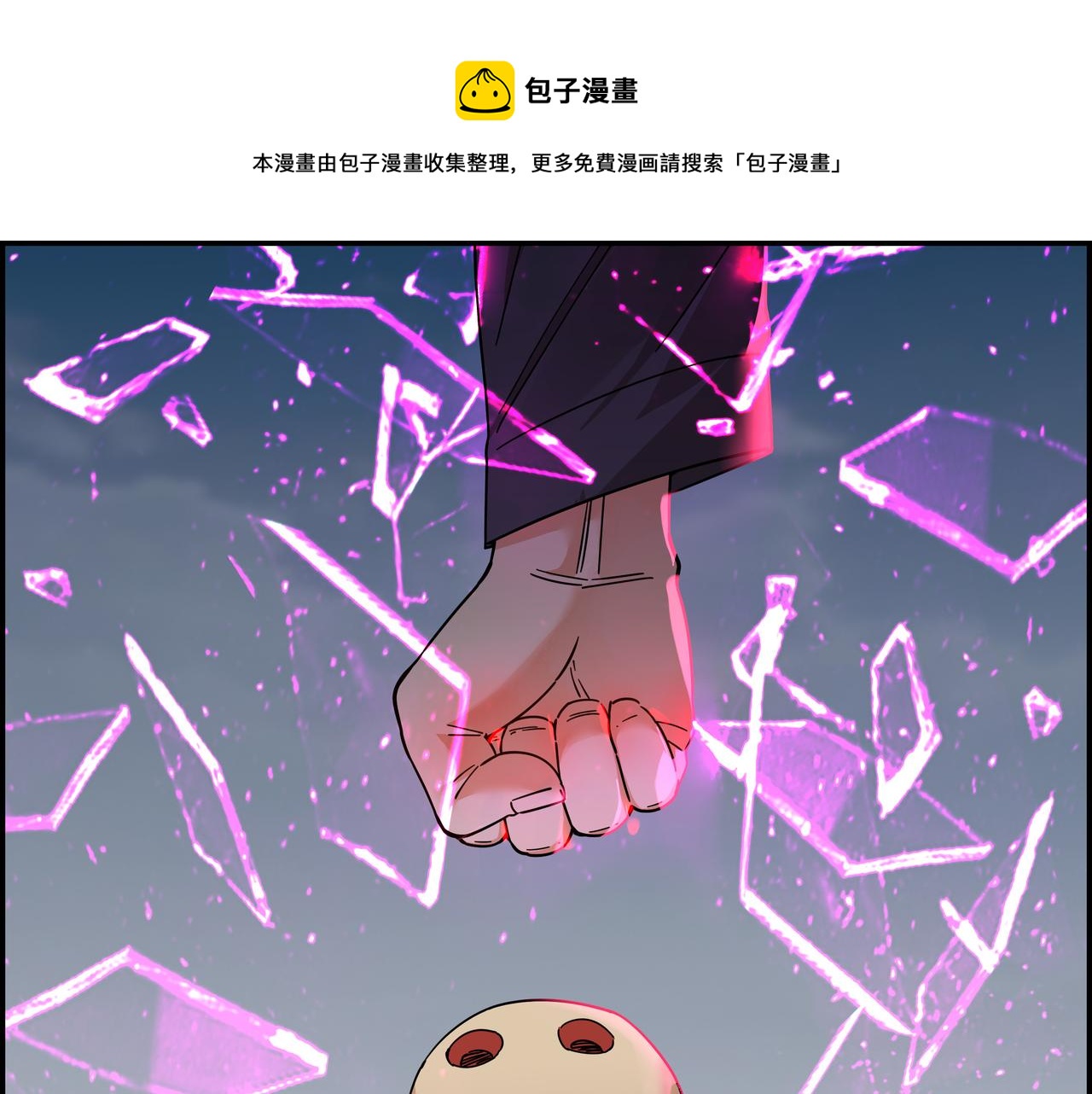 第五十七话 天降神兵(1/2)-第58话