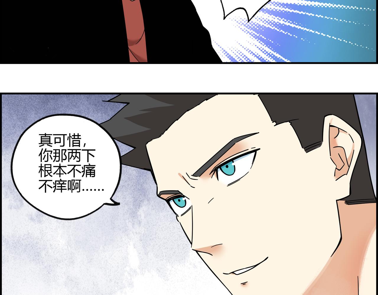 第五十七话 天降神兵(1/2)-第58话