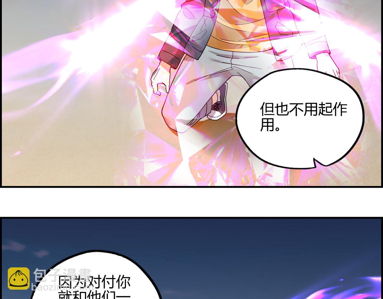 第五十七话 天降神兵(1/2)-第58话