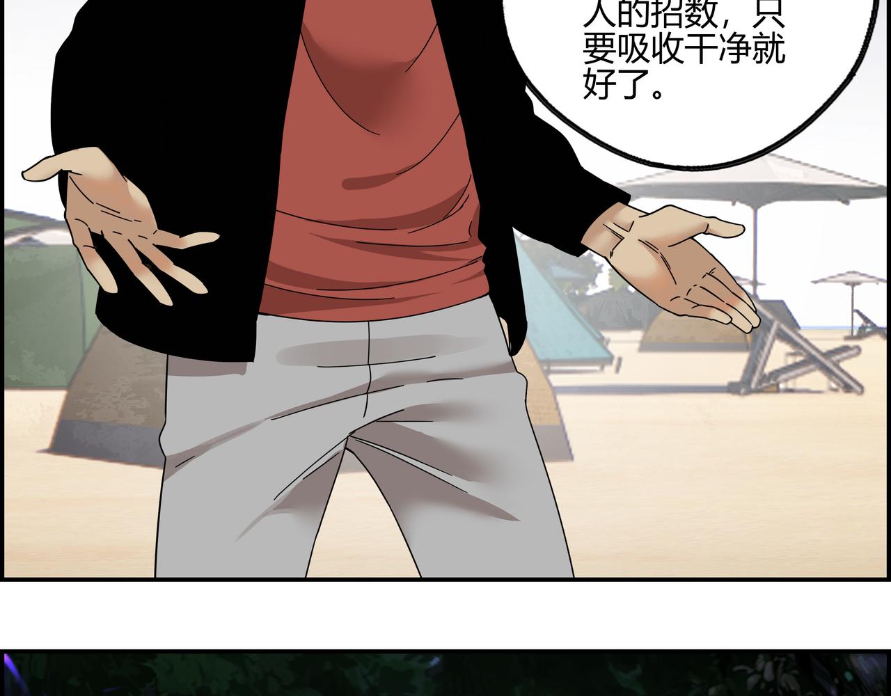 第五十七话 天降神兵(1/2)-第58话
