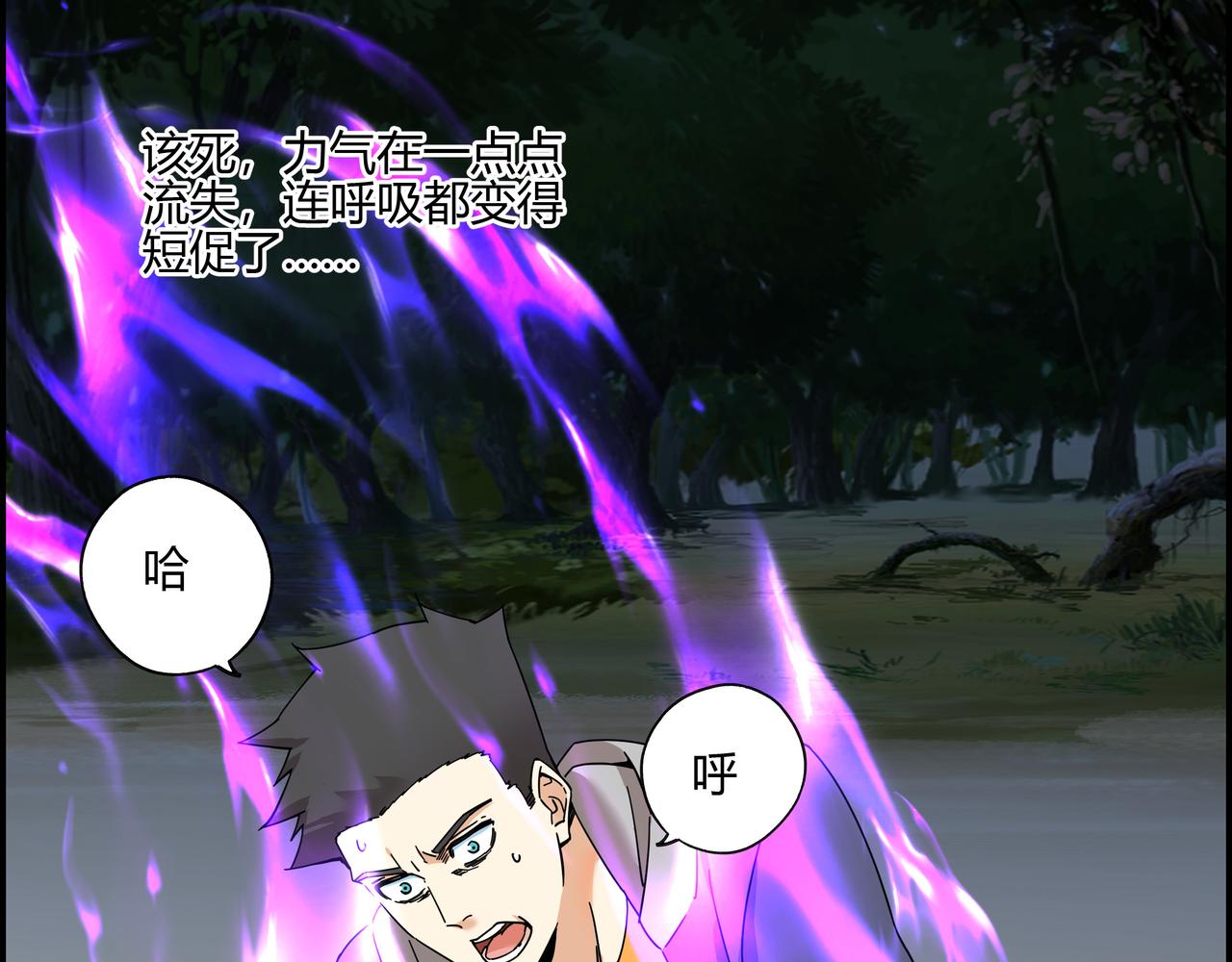 第五十七话 天降神兵(1/2)-第58话