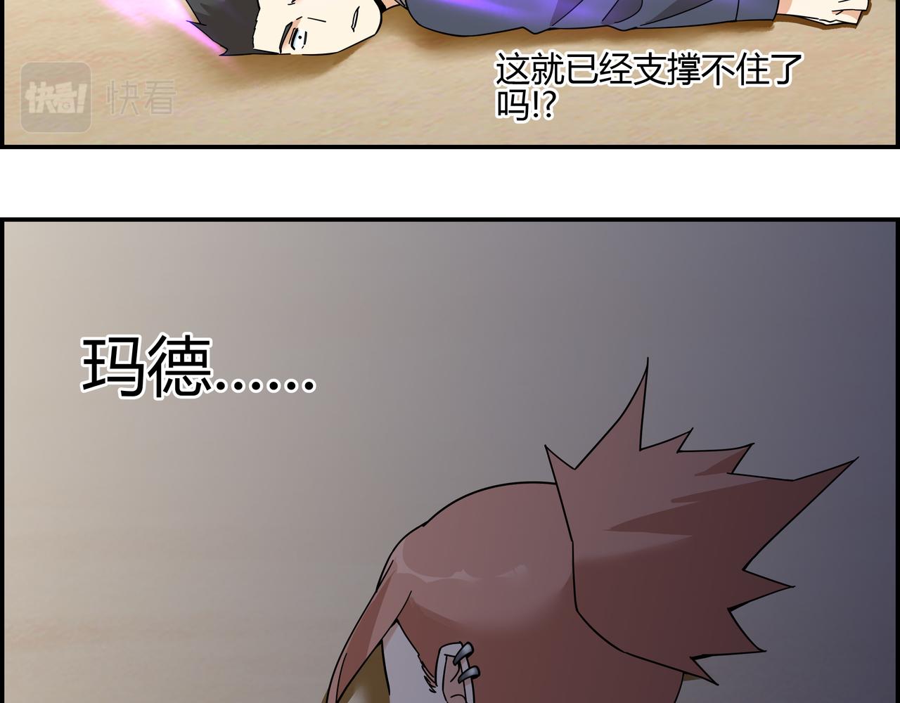 第五十七话 天降神兵(1/2)-第58话