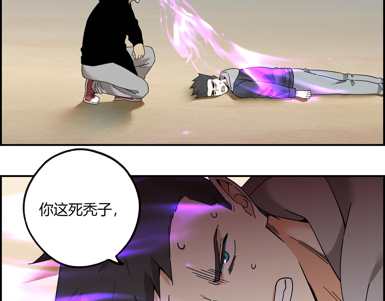 第五十七话 天降神兵(1/2)-第58话