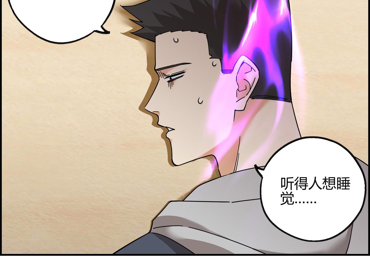 第五十七话 天降神兵(1/2)-第58话