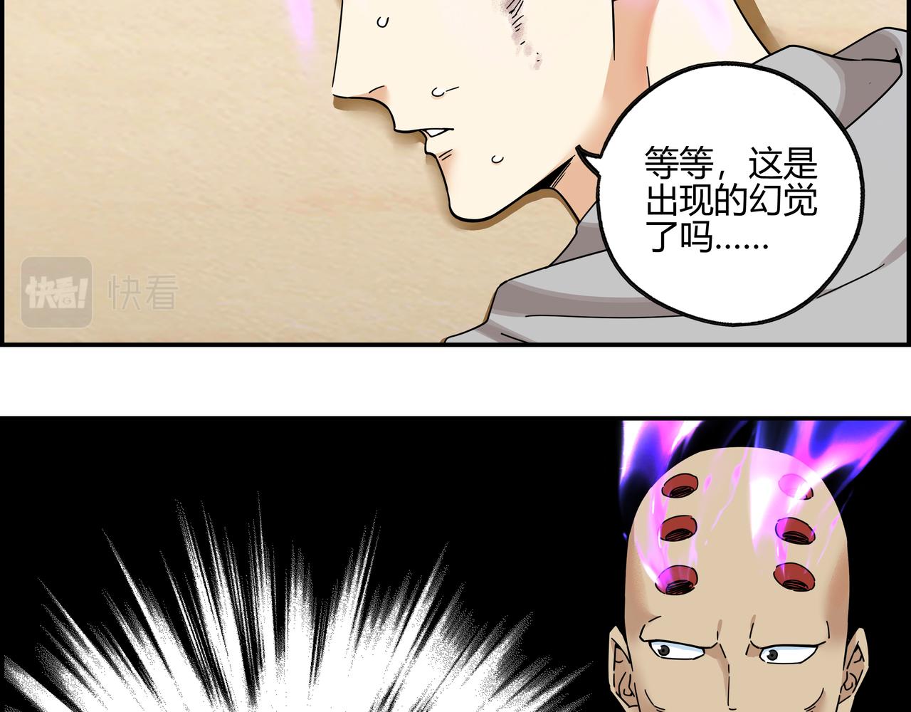 第五十七话 天降神兵(1/2)-第58话