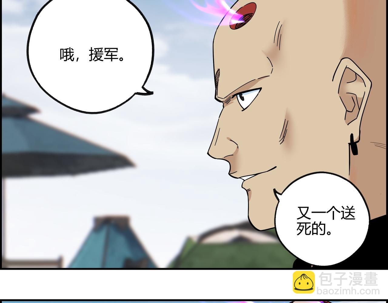 第五十七话 天降神兵(1/2)-第58话