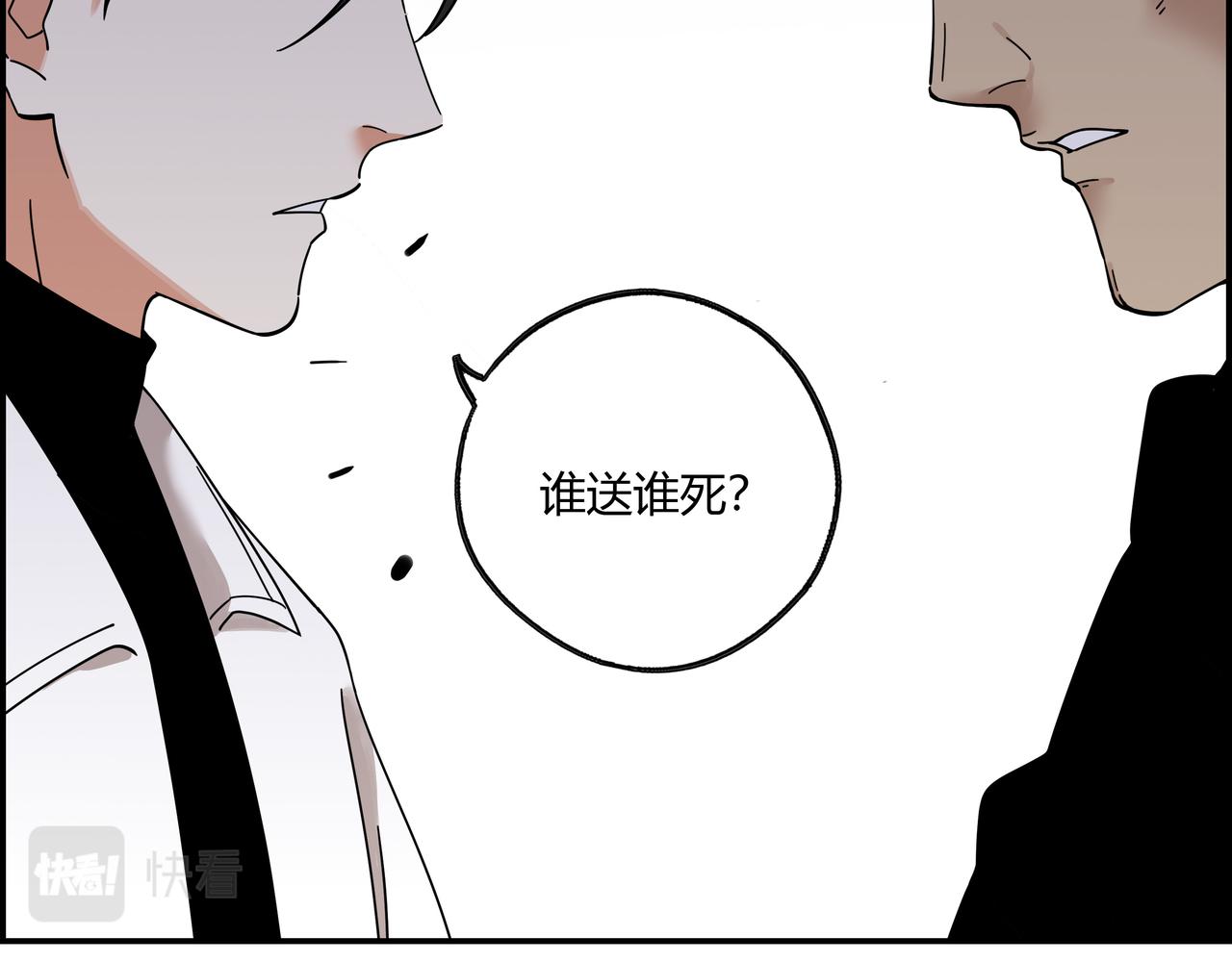 第五十七话 天降神兵(1/2)-第58话