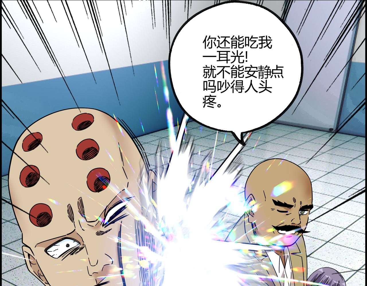 第五十九话 宣战布告(1/2)-第60话