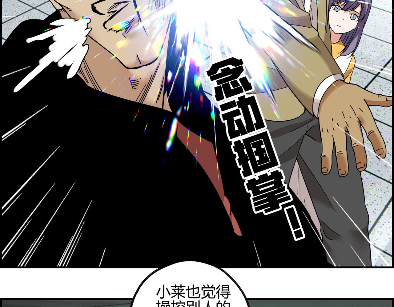 第五十九话 宣战布告(1/2)-第60话