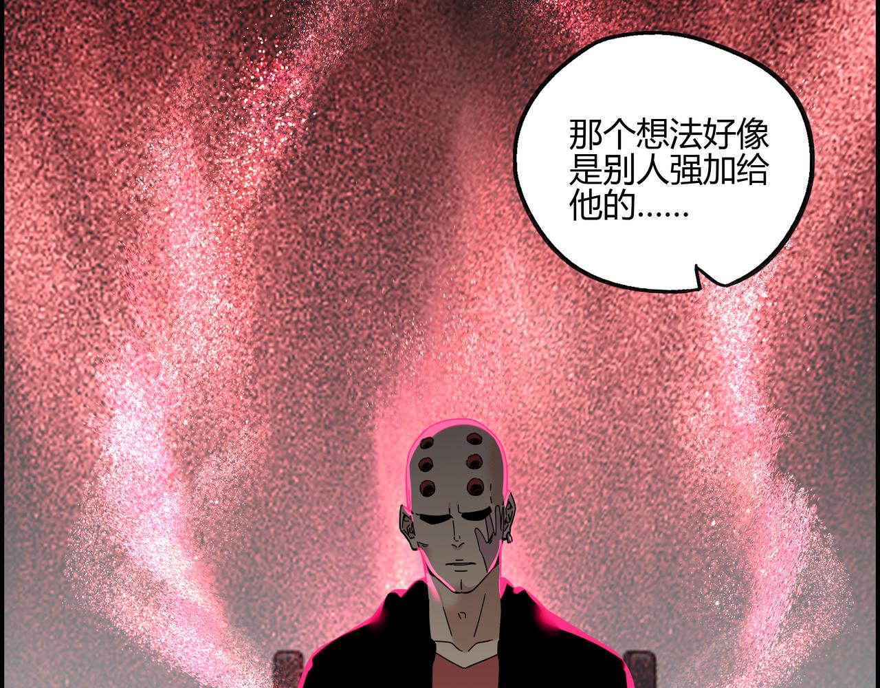 第五十九话 宣战布告(1/2)-第60话