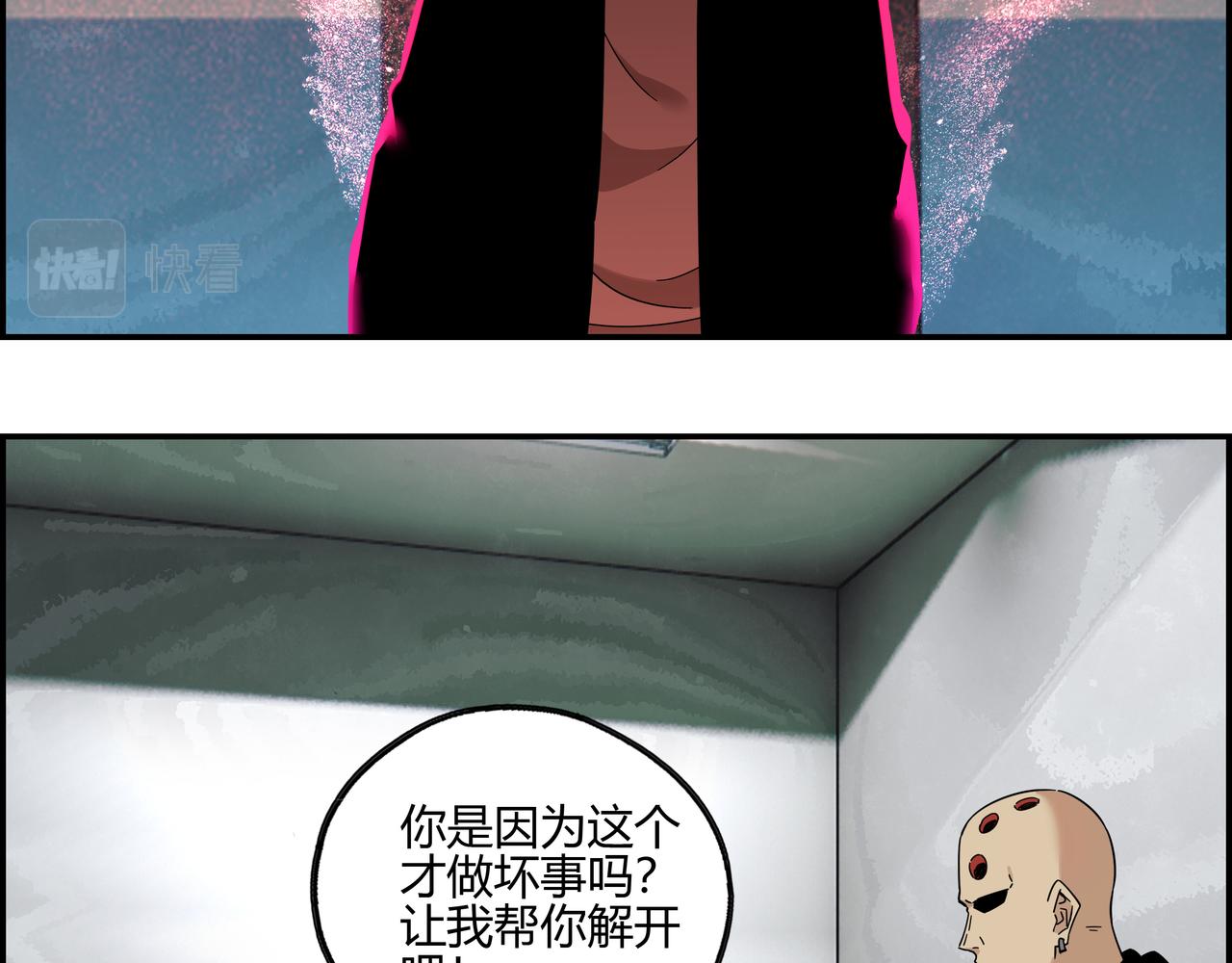 第五十九话 宣战布告(1/2)-第60话