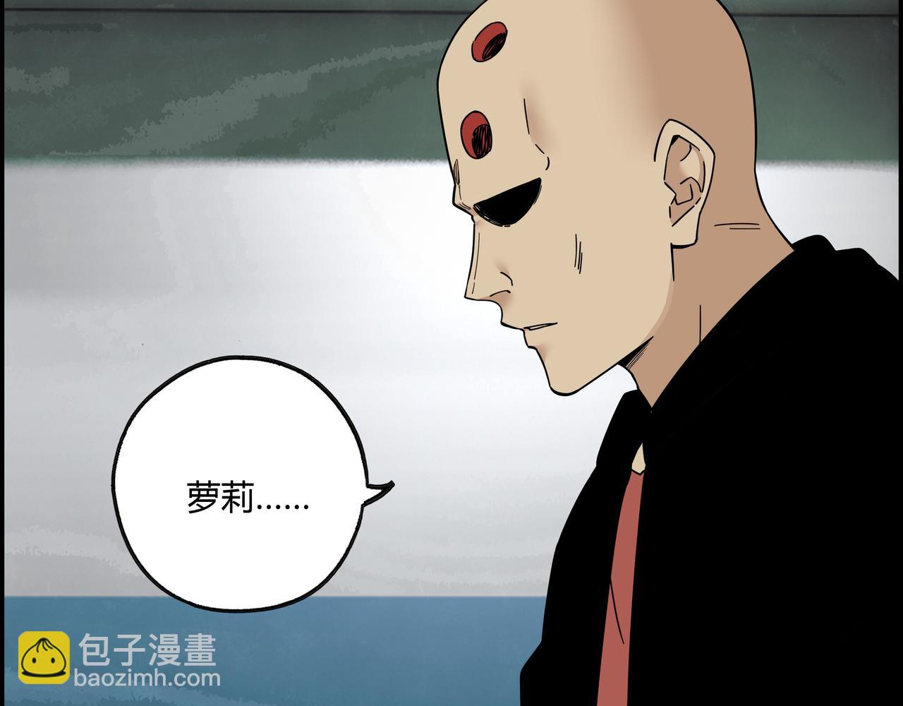 第五十九话 宣战布告(1/2)-第60话