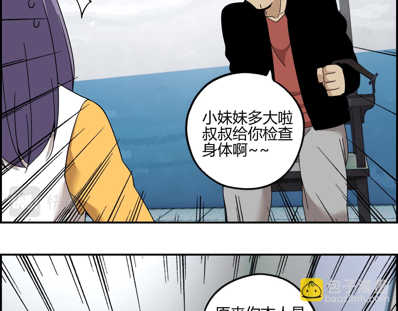 第五十九话 宣战布告(1/2)-第60话