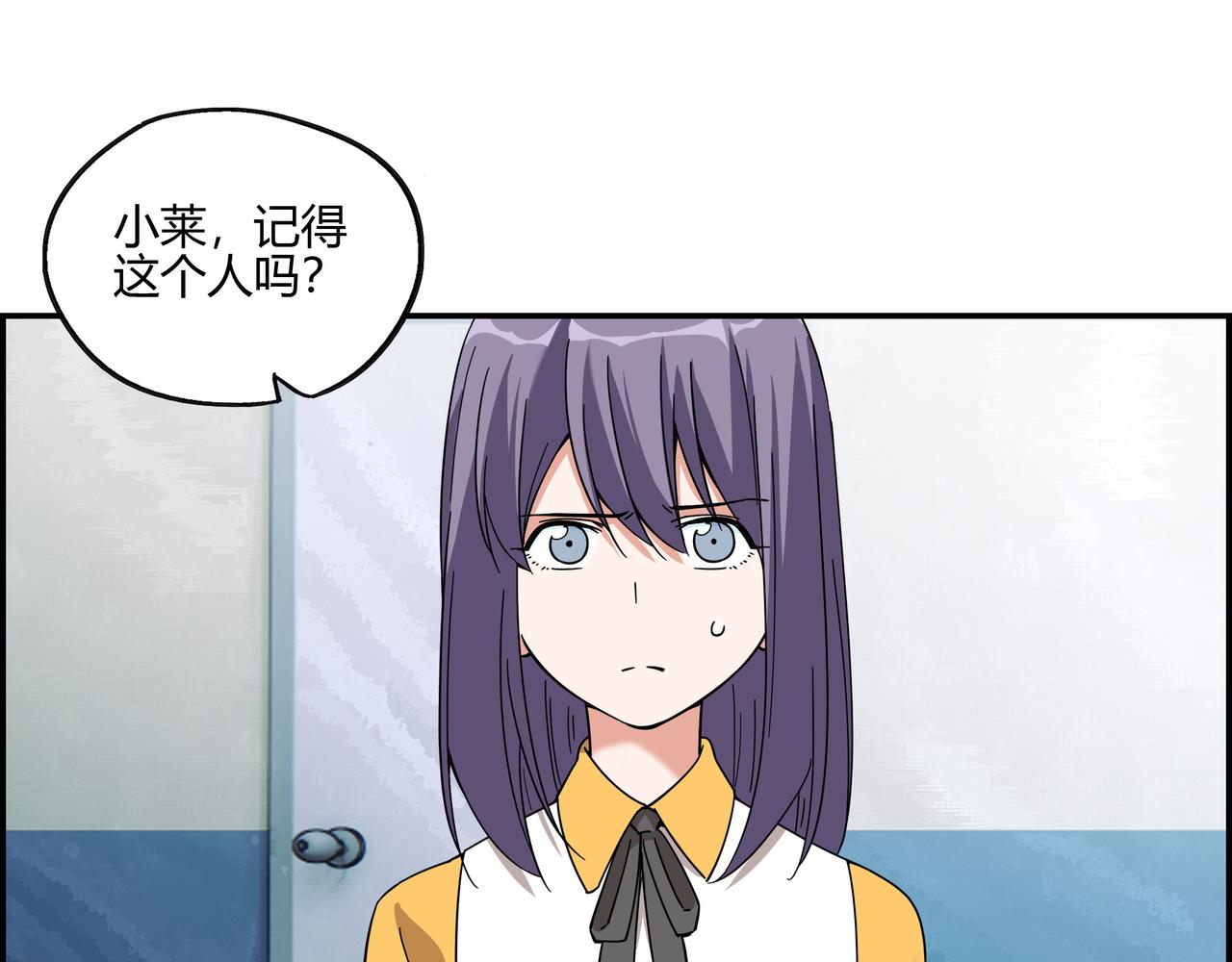 第五十九话 宣战布告(1/2)-第60话