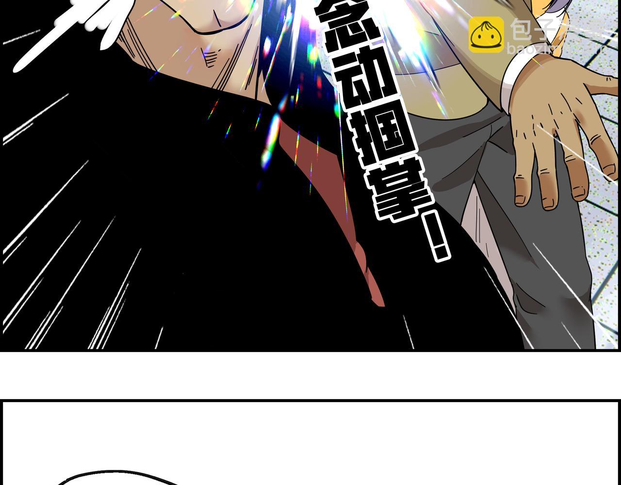 第五十九话 宣战布告(1/2)-第60话