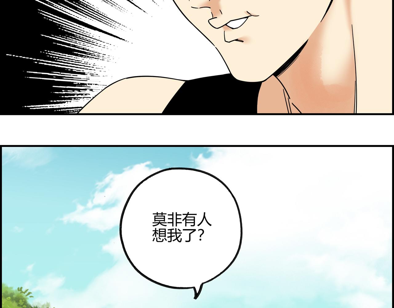 第五十九话 宣战布告(1/2)-第60话