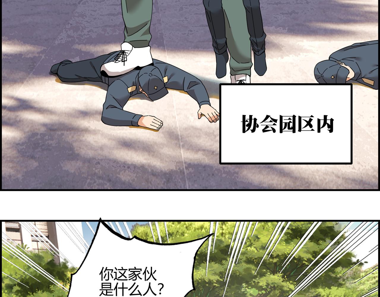 第五十九话 宣战布告(1/2)-第60话