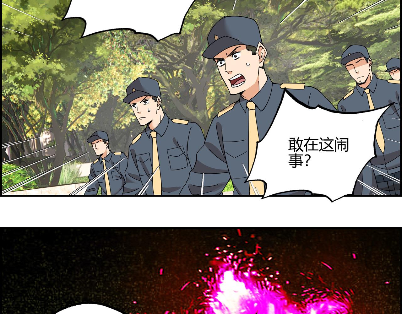 第五十九话 宣战布告(1/2)-第60话