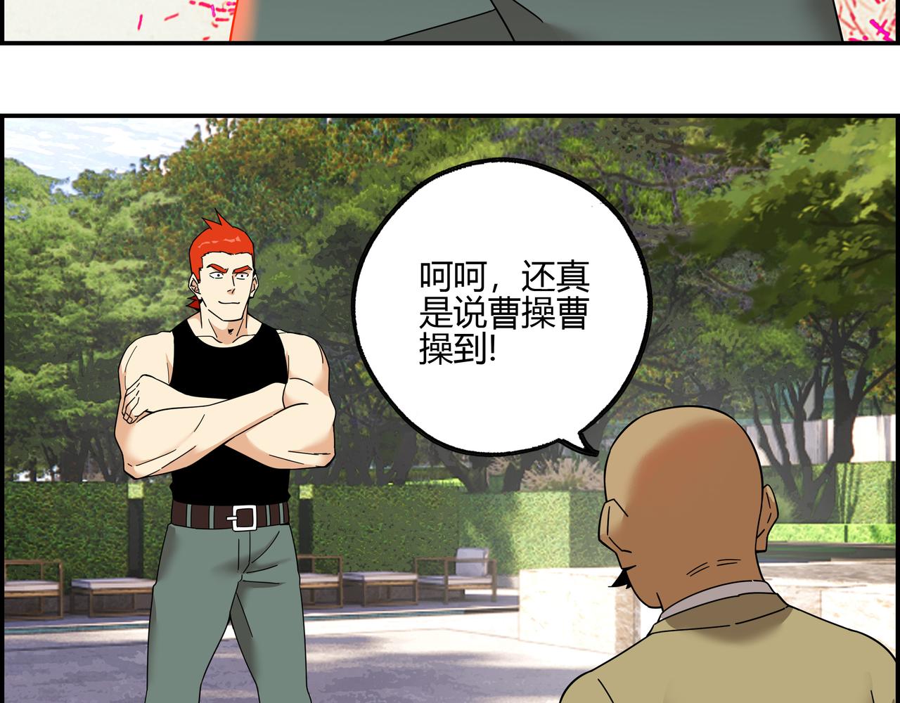 第五十九话 宣战布告(1/2)-第60话