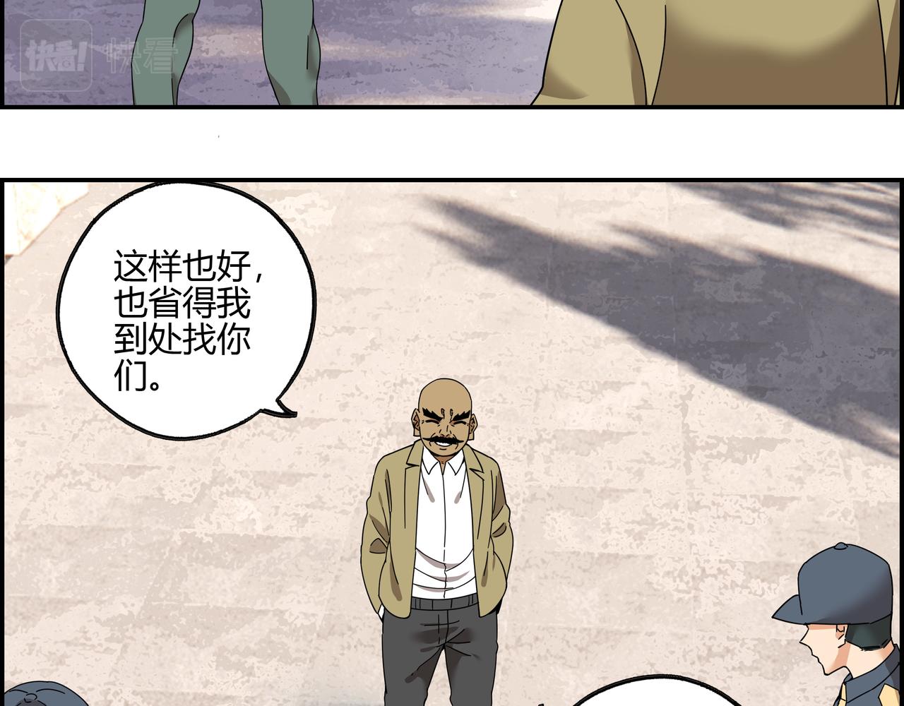 第五十九话 宣战布告(1/2)-第60话