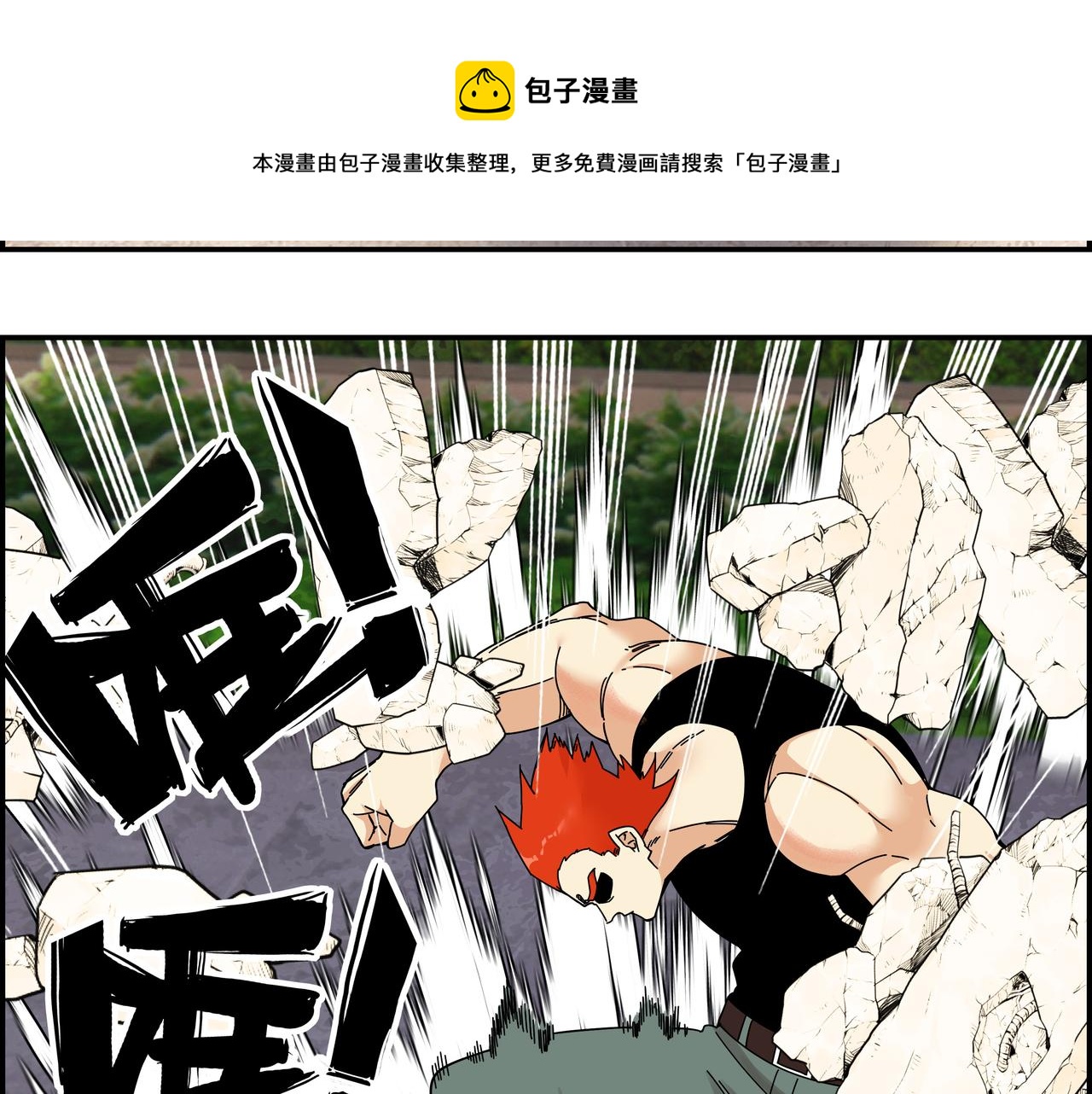 第五十九话 宣战布告(1/2)-第60话