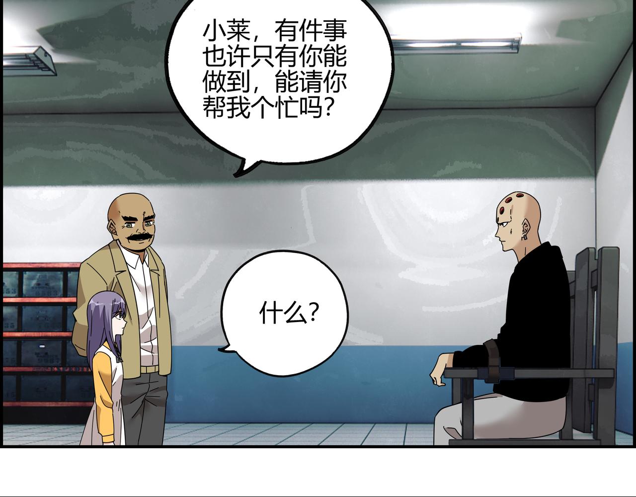 第五十九话 宣战布告(1/2)-第60话