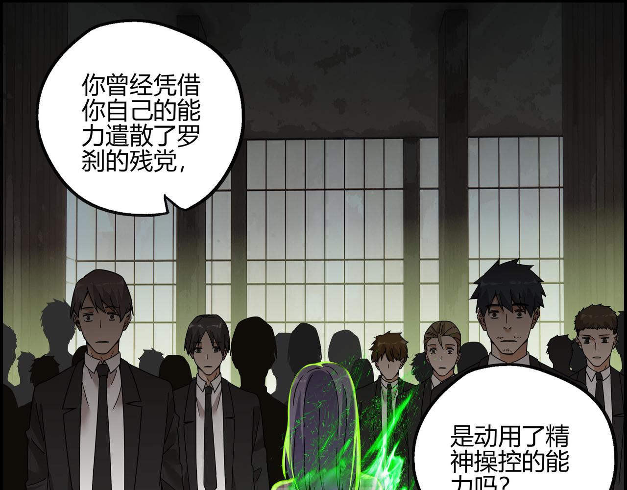 第五十九话 宣战布告(1/2)-第60话