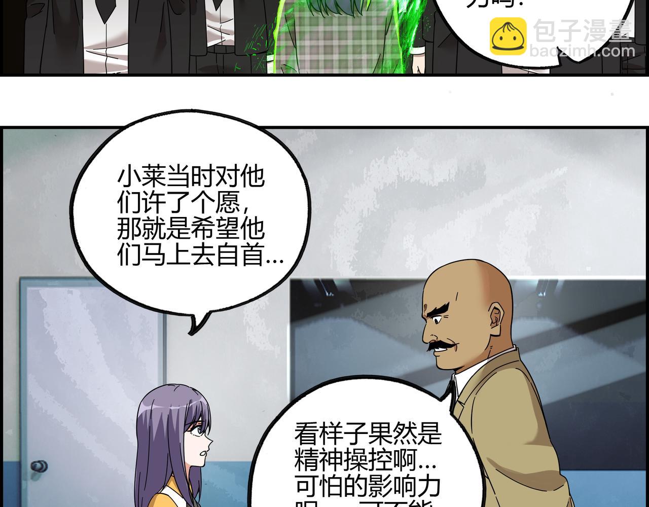 第五十九话 宣战布告(1/2)-第60话