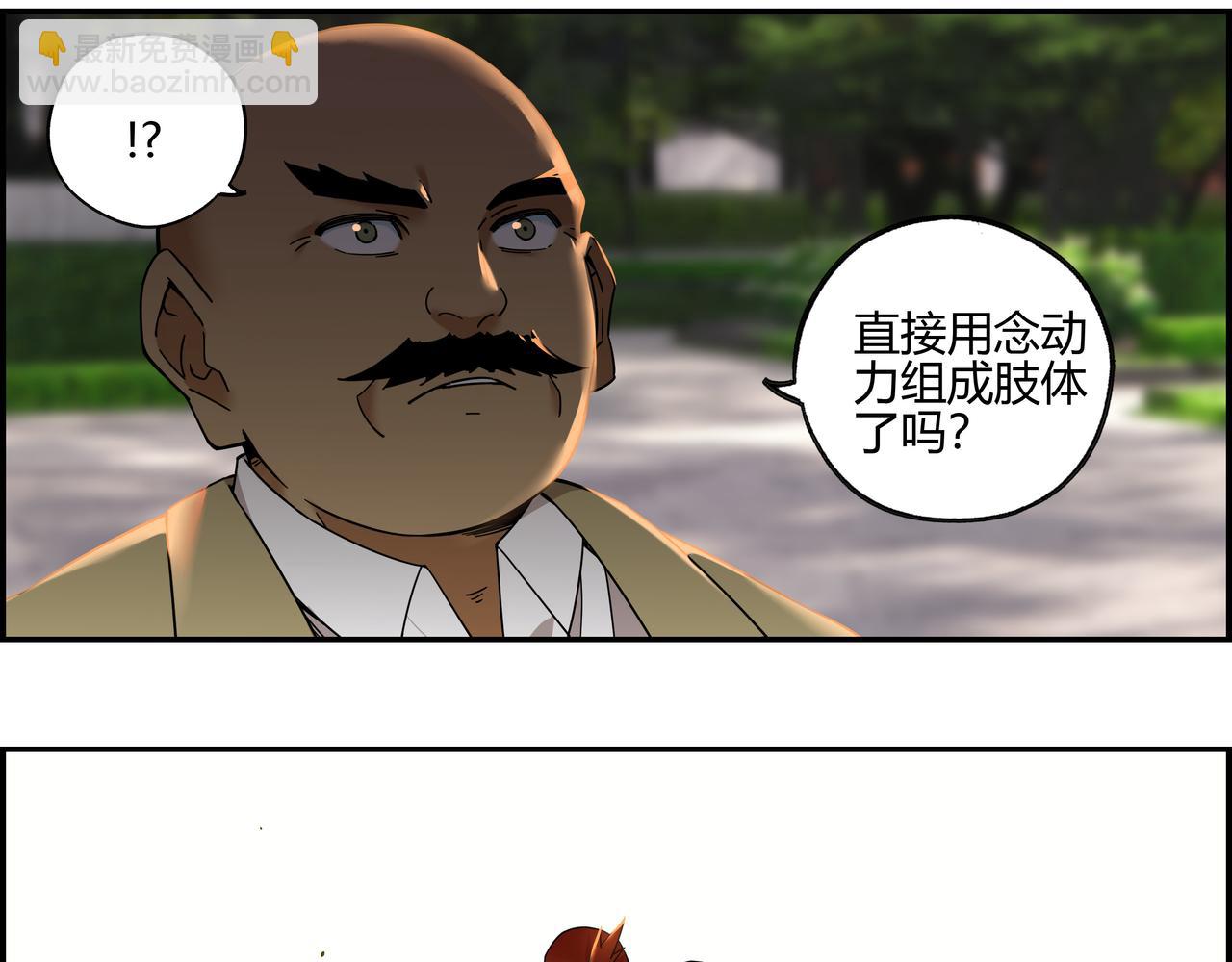 第六十一话 决不食言(1/2)-第62话