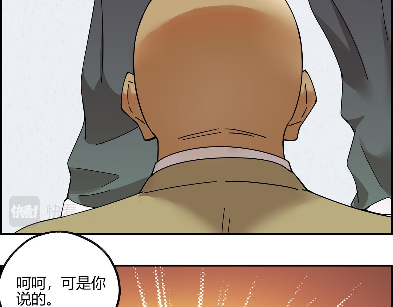 第六十一话 决不食言(1/2)-第62话