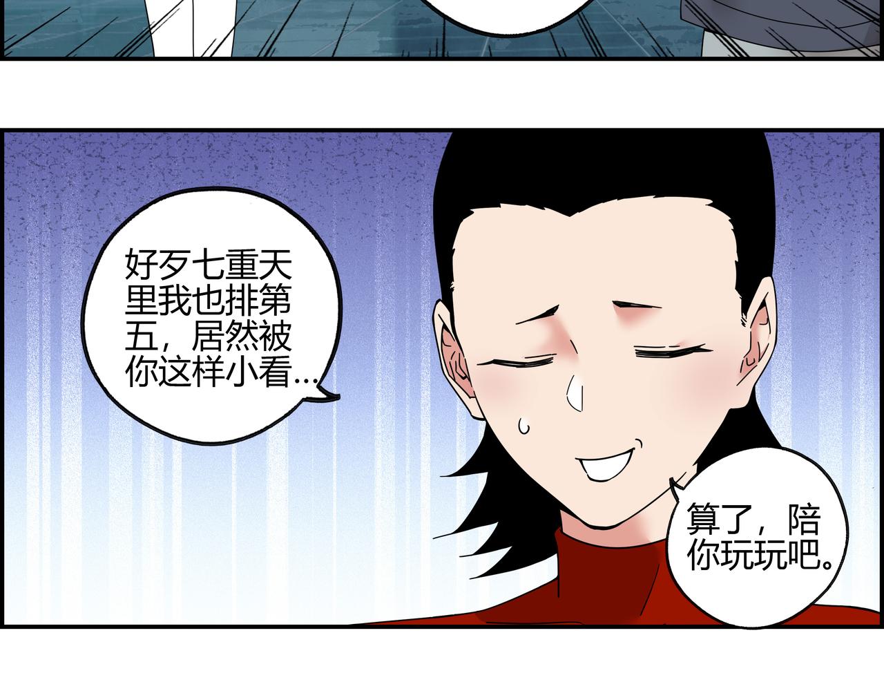 第六十三话 亲手了结(1/2)-第64话