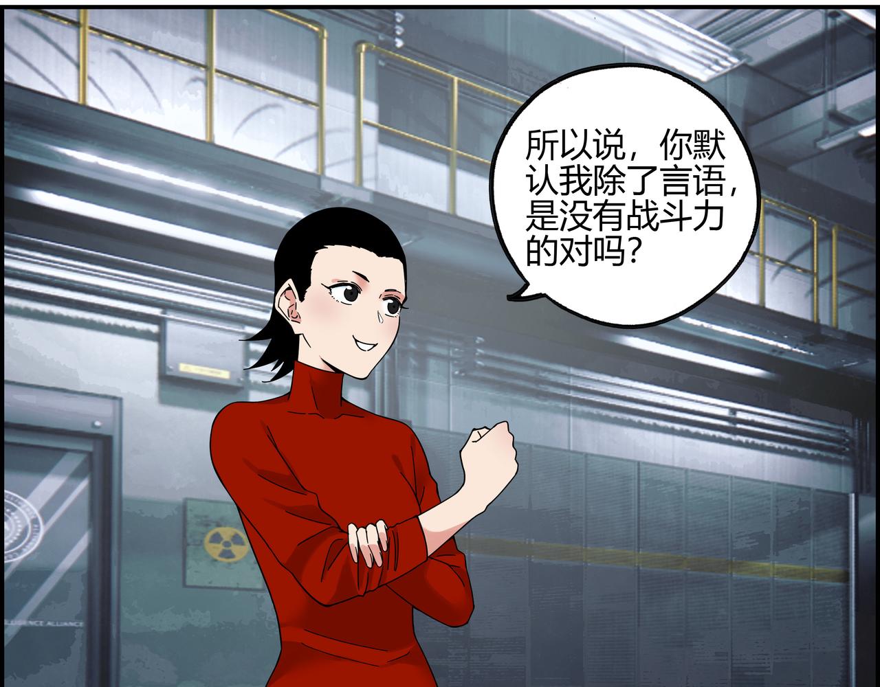 第六十三话 亲手了结(1/2)-第64话