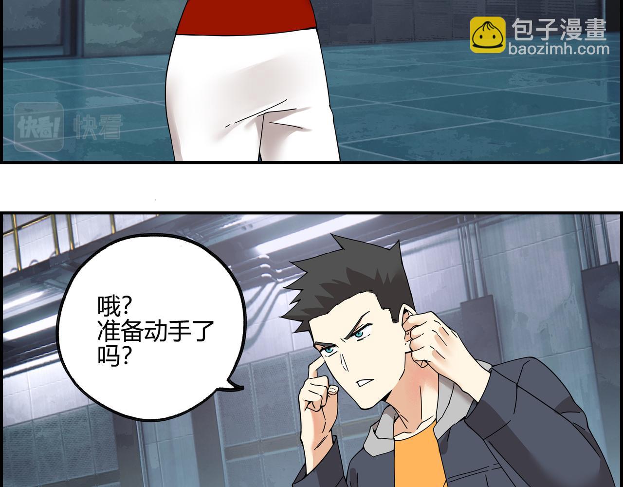 第六十三话 亲手了结(1/2)-第64话