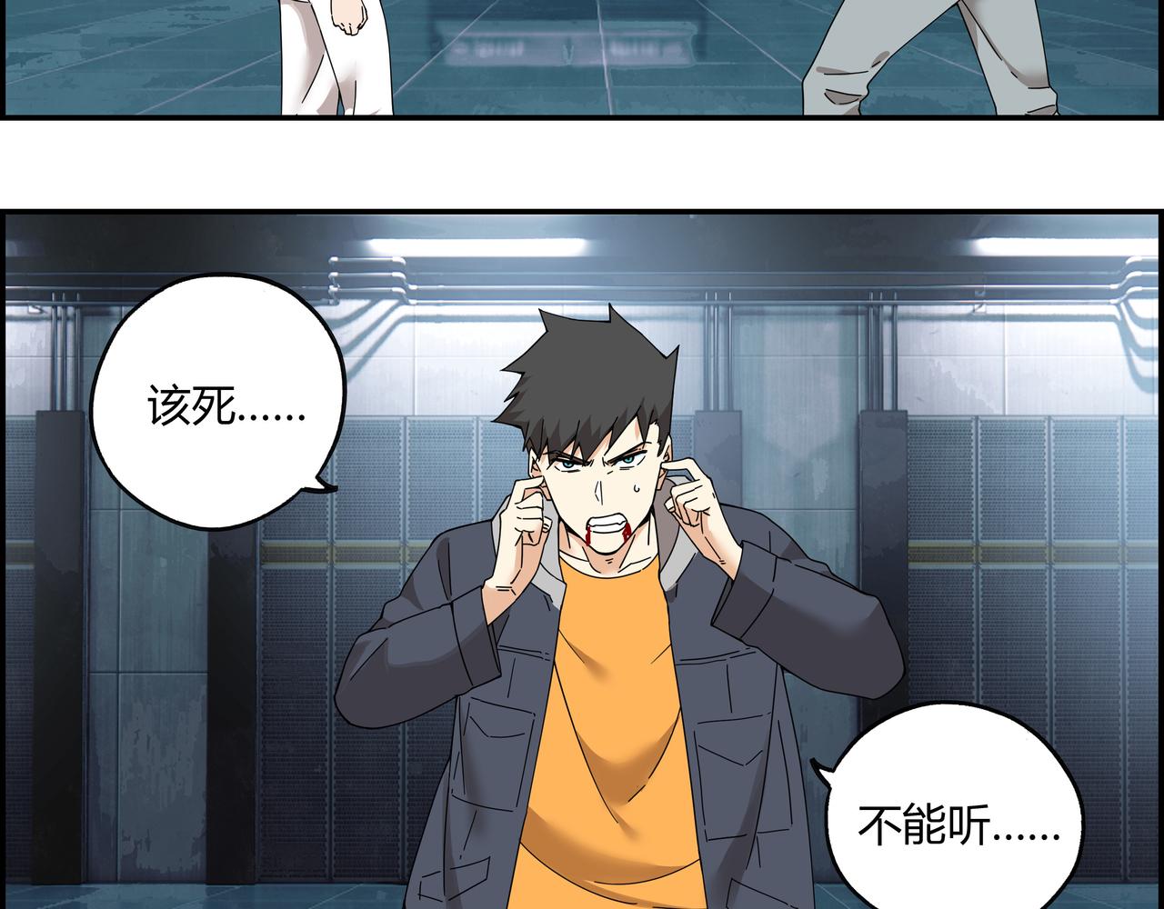 第六十三话 亲手了结(1/2)-第64话