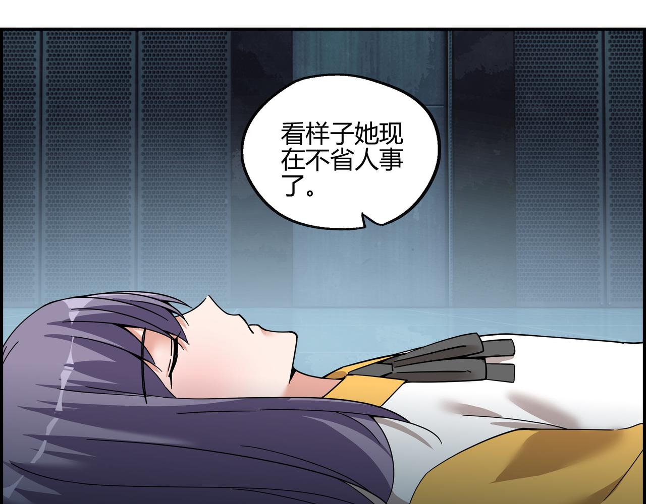 第六十三话 亲手了结(1/2)-第64话
