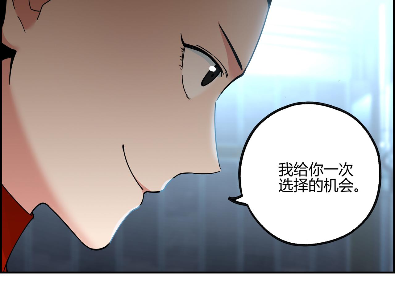 第六十三话 亲手了结(1/2)-第64话