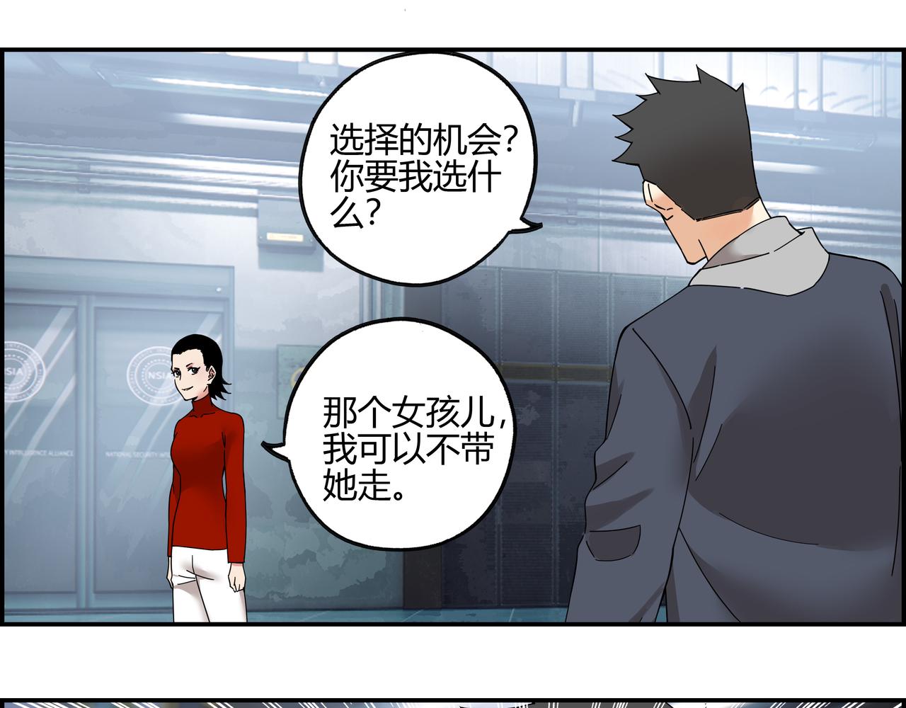 第六十三话 亲手了结(1/2)-第64话