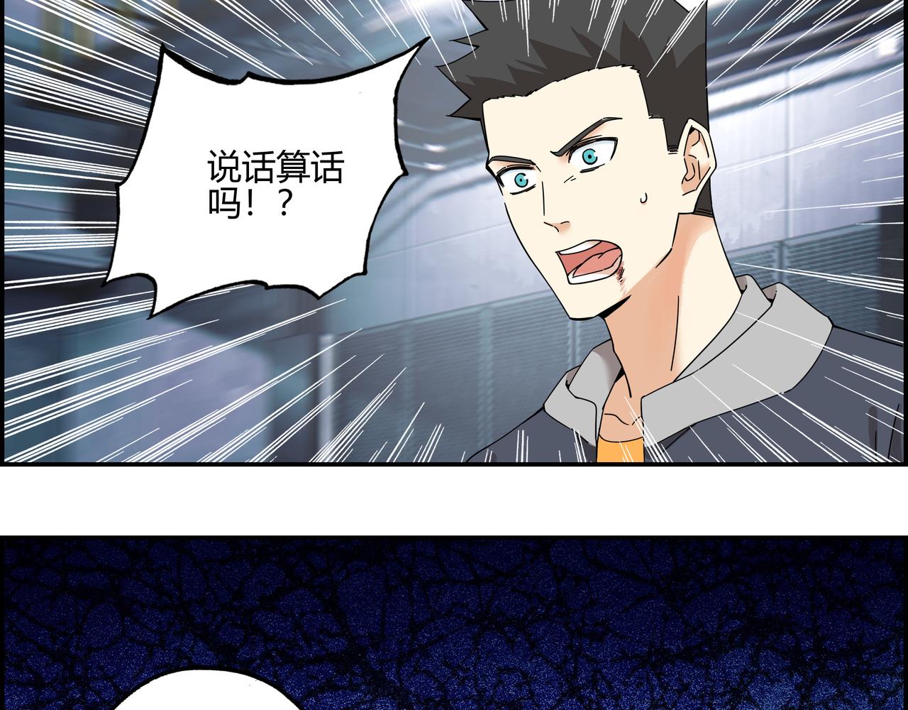 第六十三话 亲手了结(1/2)-第64话