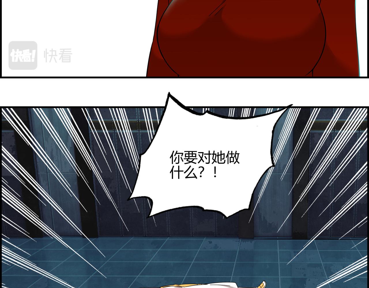 第六十三话 亲手了结(1/2)-第64话