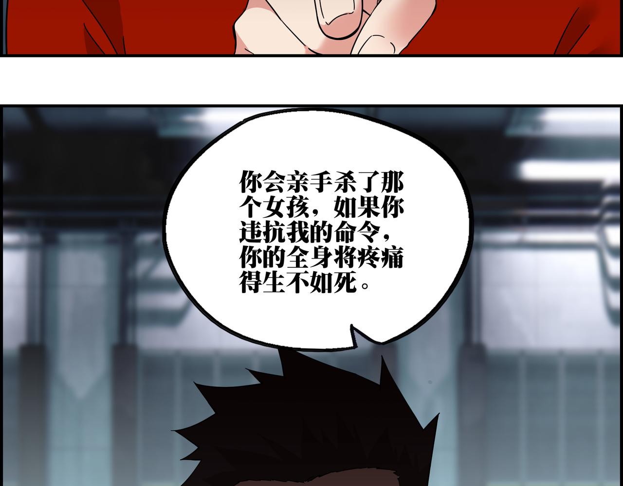第六十三话 亲手了结(1/2)-第64话
