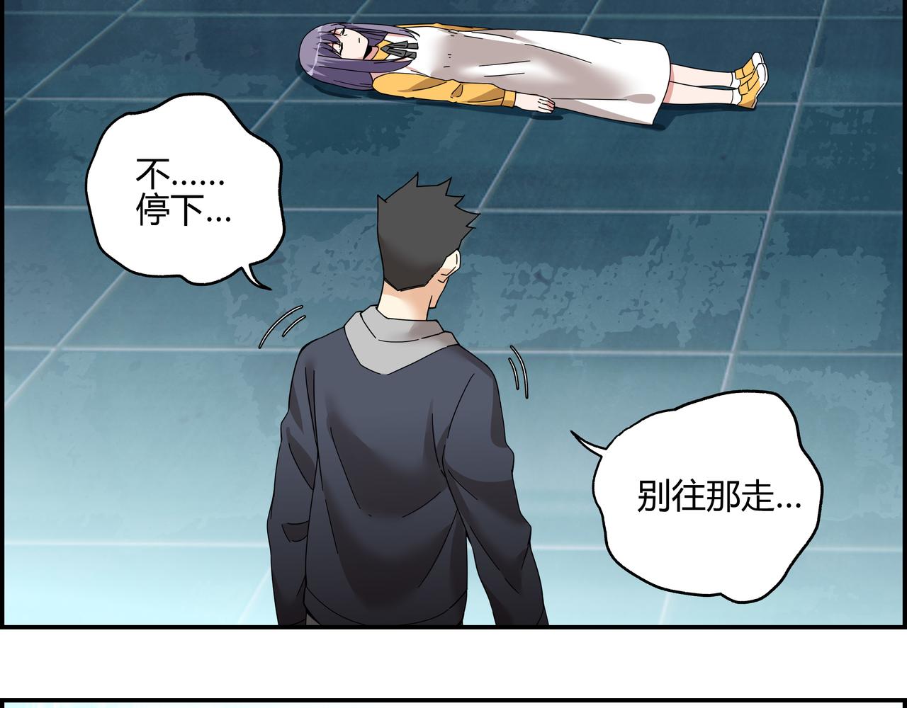 第六十三话 亲手了结(1/2)-第64话