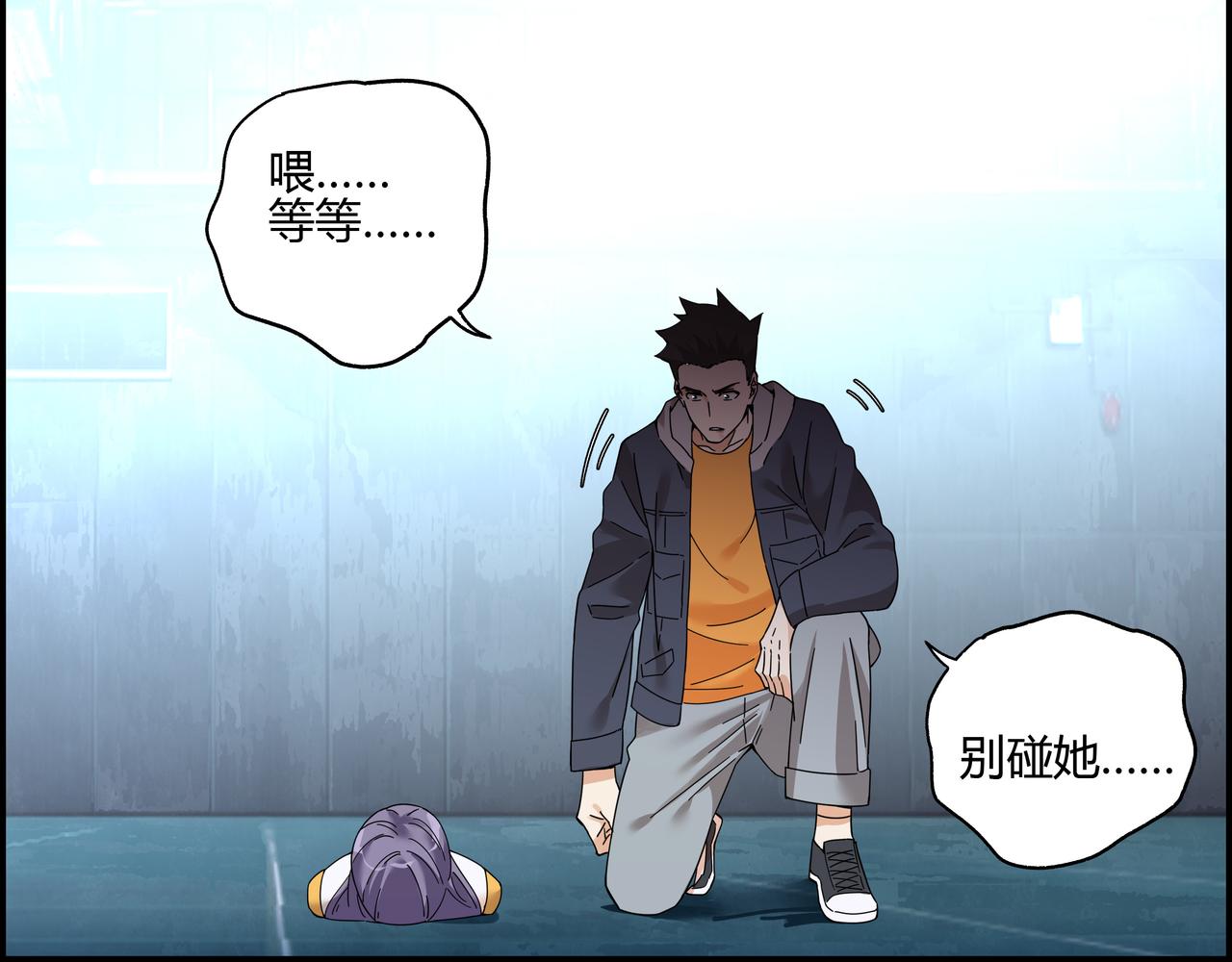 第六十三话 亲手了结(1/2)-第64话