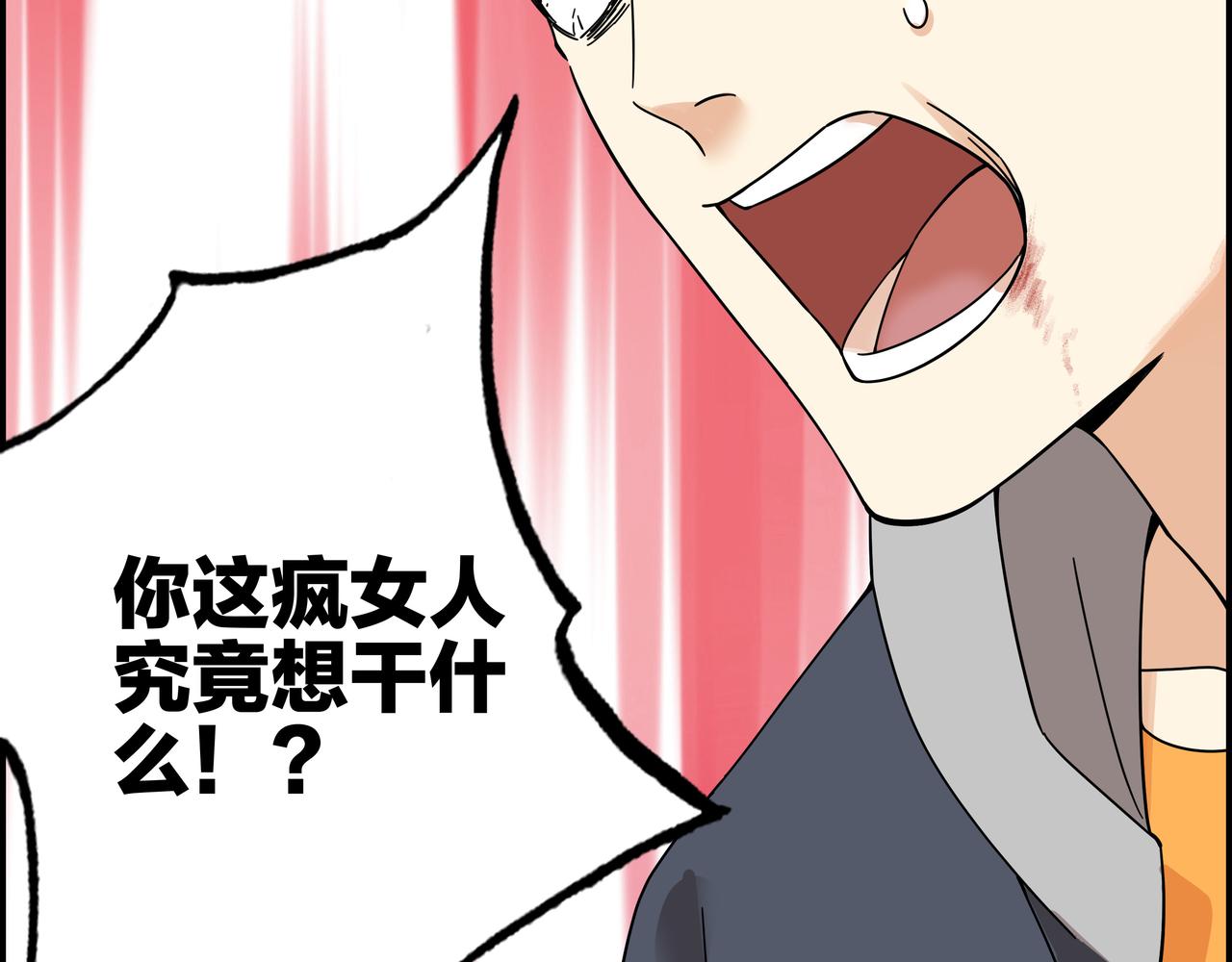 第六十三话 亲手了结(1/2)-第64话