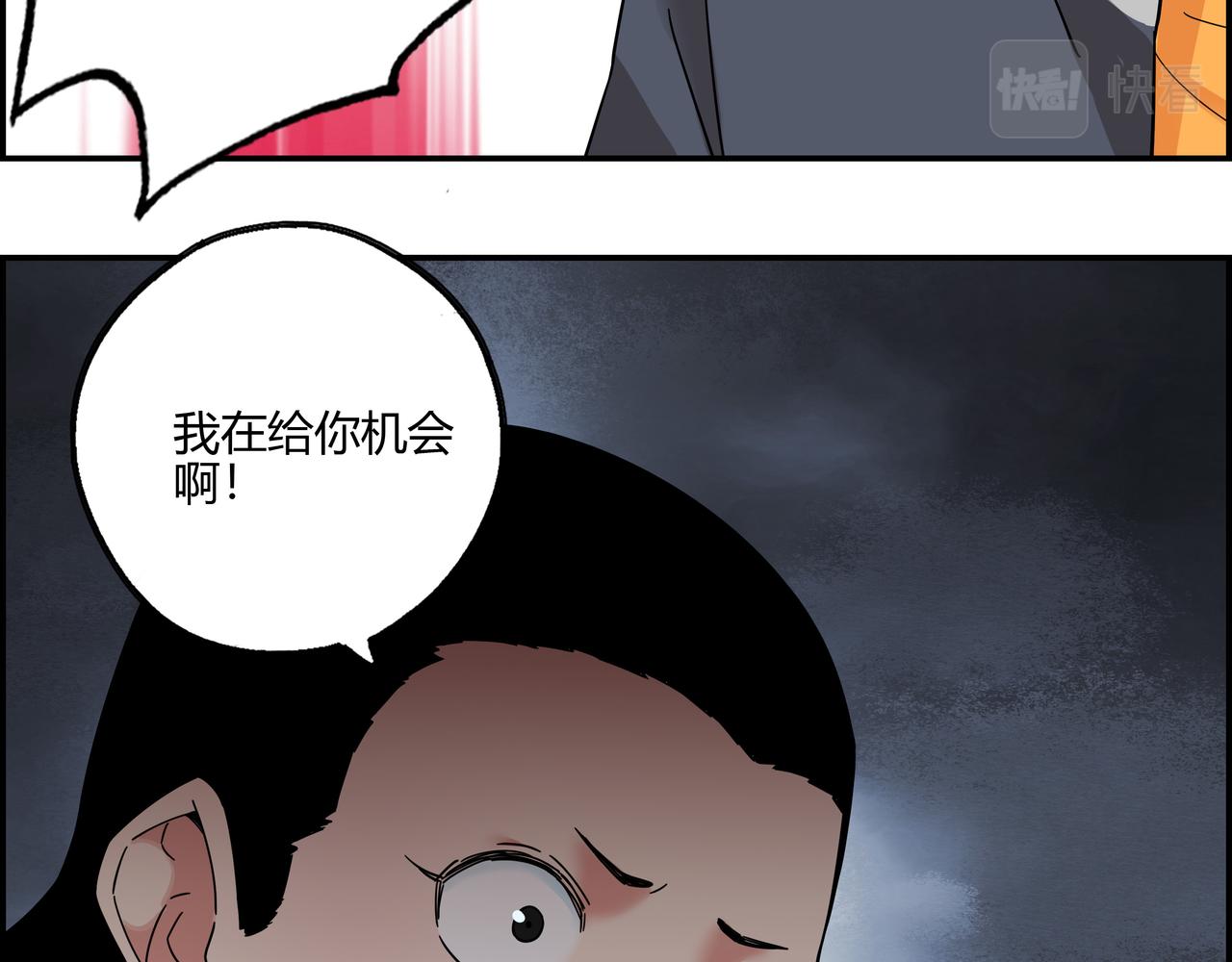 第六十三话 亲手了结(1/2)-第64话