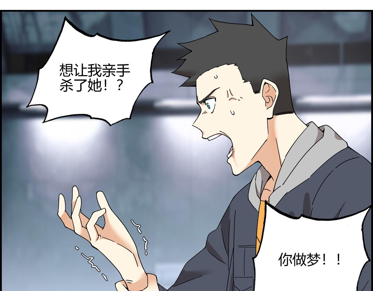 第六十三话 亲手了结(1/2)-第64话