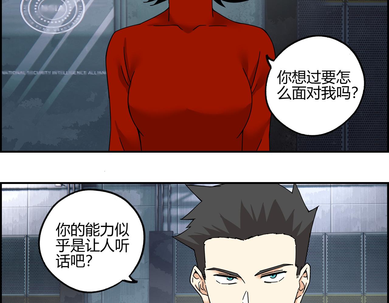 第六十三话 亲手了结(1/2)-第64话