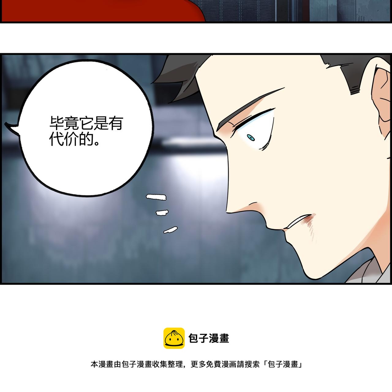 第六十三话 亲手了结(1/2)-第64话