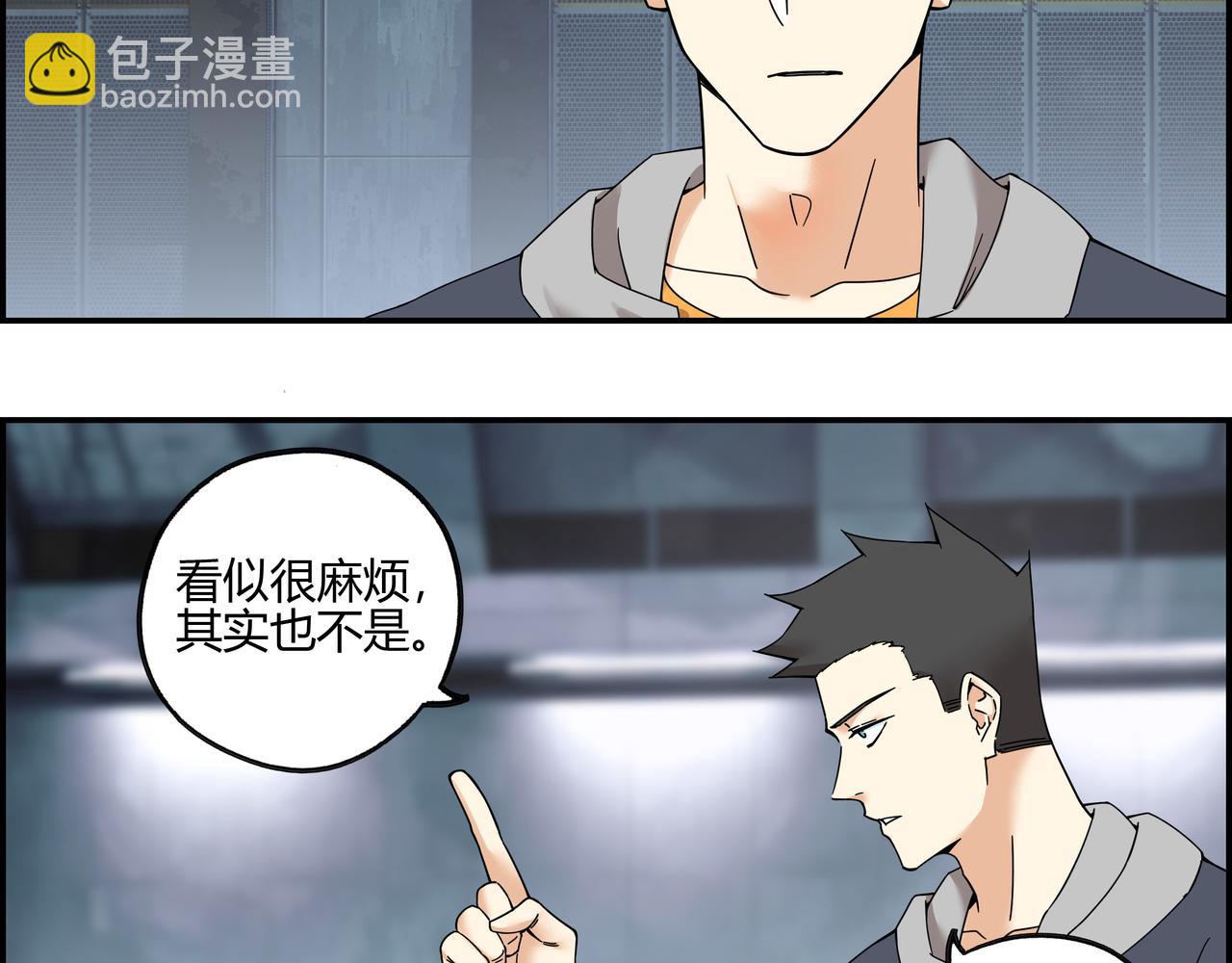 第六十三话 亲手了结(1/2)-第64话
