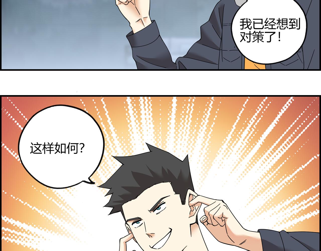 第六十三话 亲手了结(1/2)-第64话