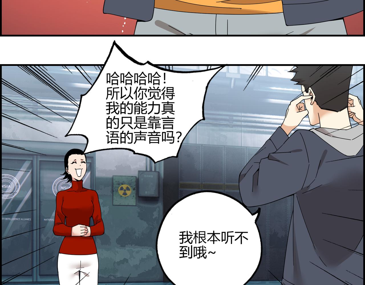 第六十三话 亲手了结(1/2)-第64话